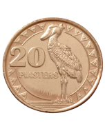 Sudão do Sul 20 Piastras 2015 FC