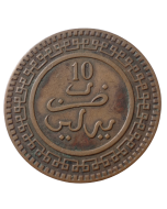 Marrocos 10 Mazunas 1903 - Mintmark Berlim