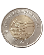 Índia 20 rúpias 2022 - 75º Aniversário - Independência