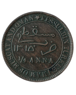 Muskat e Omã ¼ anna 1898