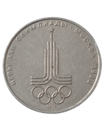 União Soviética 1 Rublo 1977 -  Jogos Olímpicos de Moscou 1980 - Emblema
