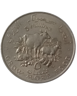 Somália 5 Shillings 1970 - FAO