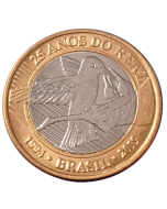 Brasil 1 Real 2019 - 25º Aniversário - Introdução do Real - Beija-Flor