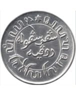 Índias Orientais Holandesas 1/10 gulden 1941 (Prata)