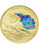 China 5 yuan 2022 - XXIV Jogos Olímpicos de Inverno, Pequim 2022 - Esqui Alpino