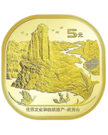 China 5 yuan 2020 FC - Patrimônio Mundial da UNESCO - Monte Wuyi