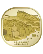 China 5 yuan 2022 FC - Patrimônio Mundial da UNESCO - Monte Emei e Leshan Giant Buddha