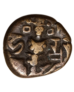 Dinastias pós-húngaras da Caxemira (dinastias do norte) 1 Estater 1089-1102