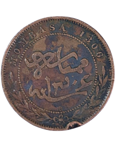 Mombasa 1 pice 1888