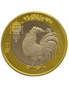 China 10 Yuan 2017 FC - Ano do Galo