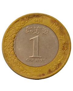 Arábia Saudita 1 Rial 2016