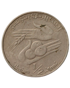 Tunísia ½ dinar 1976 FAO