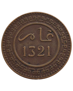 Marrocos 10 Mazunas 1903 - Mintmark Berlim