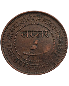 Baroda 1 pice 1891