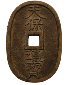 Japão 100 seg 1835 - Ten-Ho Tsu-Ho