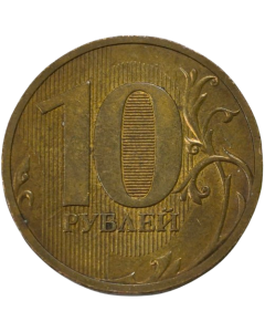 Rússia 10 rublos 2010