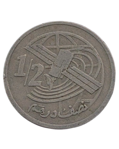 Marrocos ½ dirham 2002