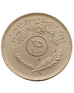 Iraque 25 Fils 1981