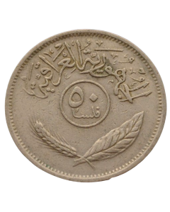 Iraque 50 Fils 1979