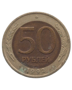 Rússia 50 Rublos 1992