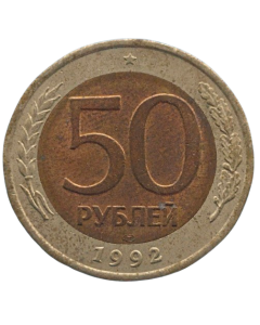 Rússia 50 Rublos 1992