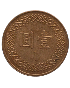 Taiwan 1 Dólar 2010