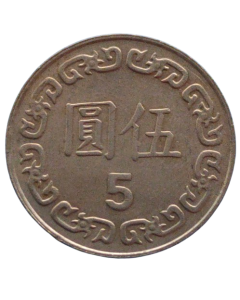 Taiwan 5 Dólares 1990