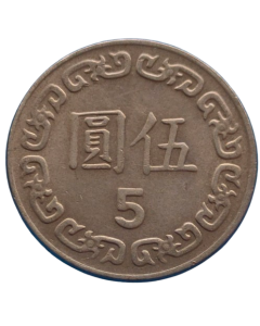 Taiwan 5 Dólares 1984