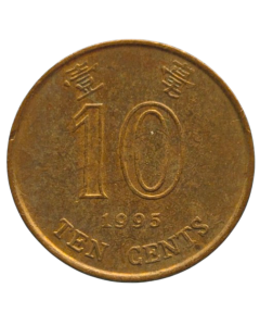 Hong Kong 10 Cents 1995