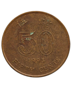 Hong Kong 50 Cents 1995