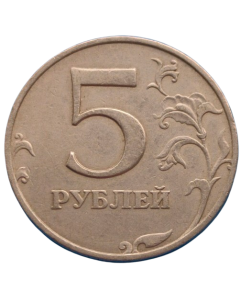 Rússia 5 Rublos 1997