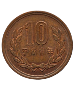 Japão 10 Ienes 1994