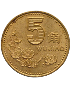 China 5 Jiao 1999