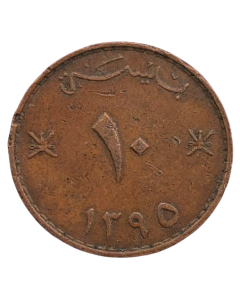 Omã 10 Baisa 1975