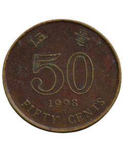 Hong Kong 50 Cents 1998