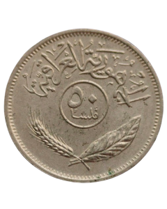 Iraque 50 Fils 1990