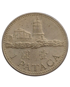 Macau 1 Pataca 1998