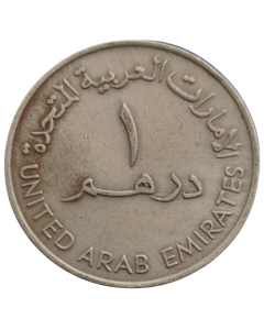 Emirados Árabes Unidos 1 Dirham 1973