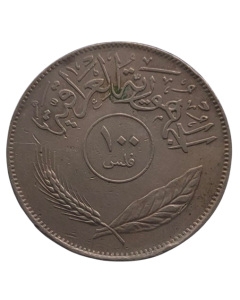 Iraque 100 Fils 1975