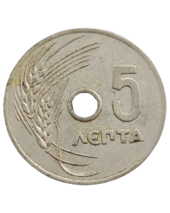 Grécia 5 Lepta 1954