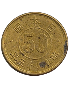 Japão 50 Sen 1948