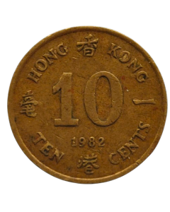 Hong Kong 10 Cents 1982