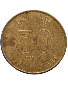 Hong Kong 50 Cents 1998