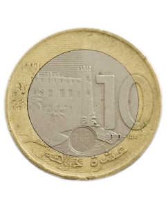 Marrocos 10 Dirham 2020