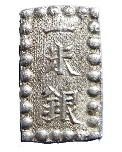 Japão 1 Shu 1853 - Prata "Moeda dos Samurais"