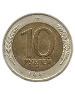 União Soviética 10 Rublos 1991