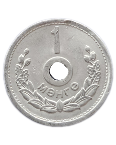 Mongólia 1 Mongo 1959