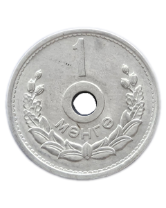 Mongólia 1 Mongo 1959