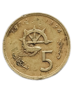 Marrocos 5 Santimat 1974 - FAO