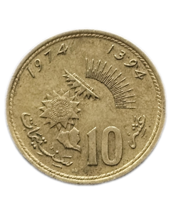 Marrocos 10 Santimat 1974 FAO